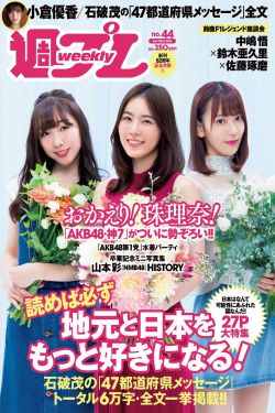 情遇曼哈顿